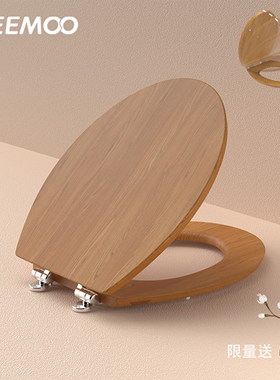 马桶盖家用通用加厚缓降坐便器盖板实木UVO型老式马桶圈坐便盖子