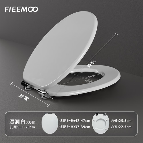 欧洲版马桶盖家用通用加厚缓降