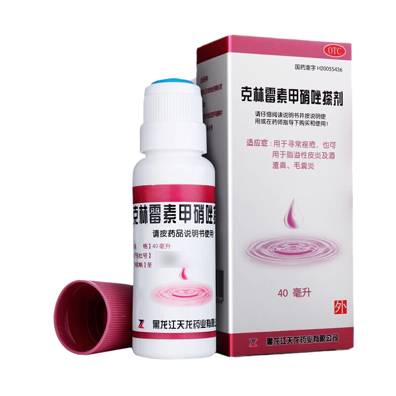 【天龙】克林霉素甲硝唑搽剂0.8%1%*40ml*1瓶/盒毛囊炎脂溢性皮炎皮炎痤疮酒糟鼻