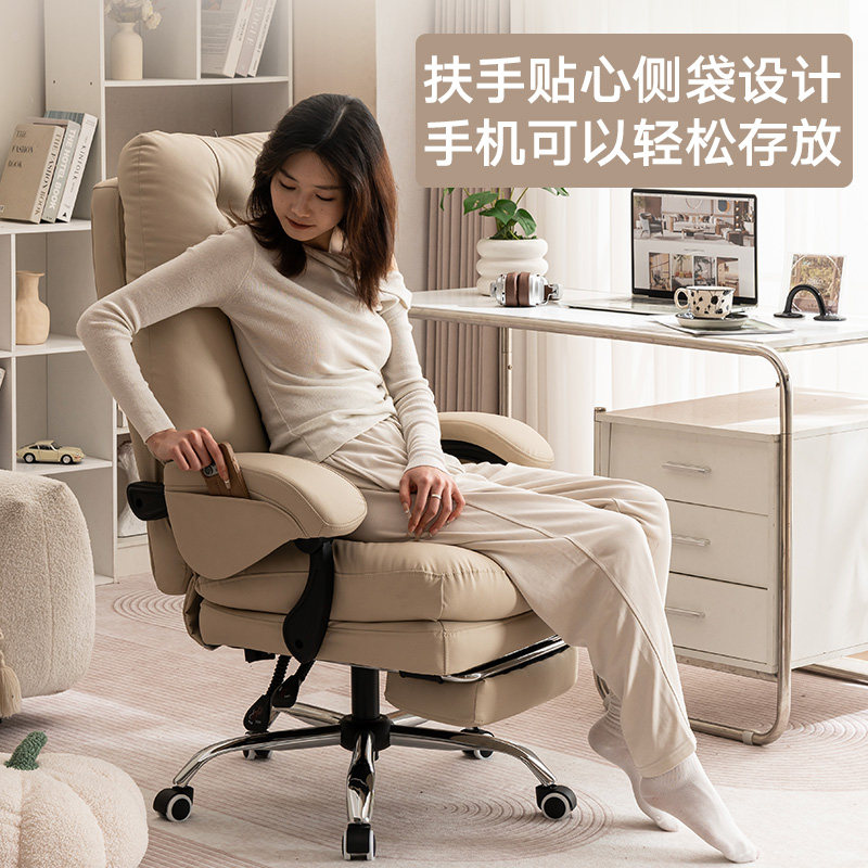 电脑椅家用-Privacy扶手真皮老板椅可躺人体工学舒适久坐办公椅子