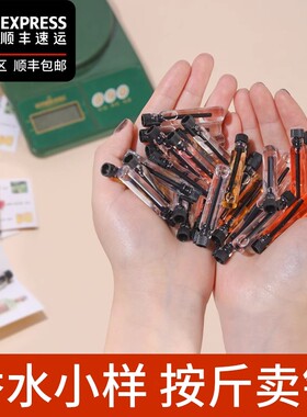 2ml试香香水小样官方正品大牌无人区玫瑰大吉岭茶蔚蓝男女士小支