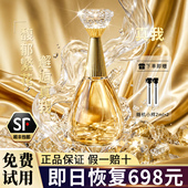 真我香水正品 官方旗舰店纯真无界持久淡香90ml伊香真我女士平替