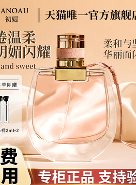 小猪包香水恋旅香水正品官方旗舰流浪女士持久淡香清新留香斩男香