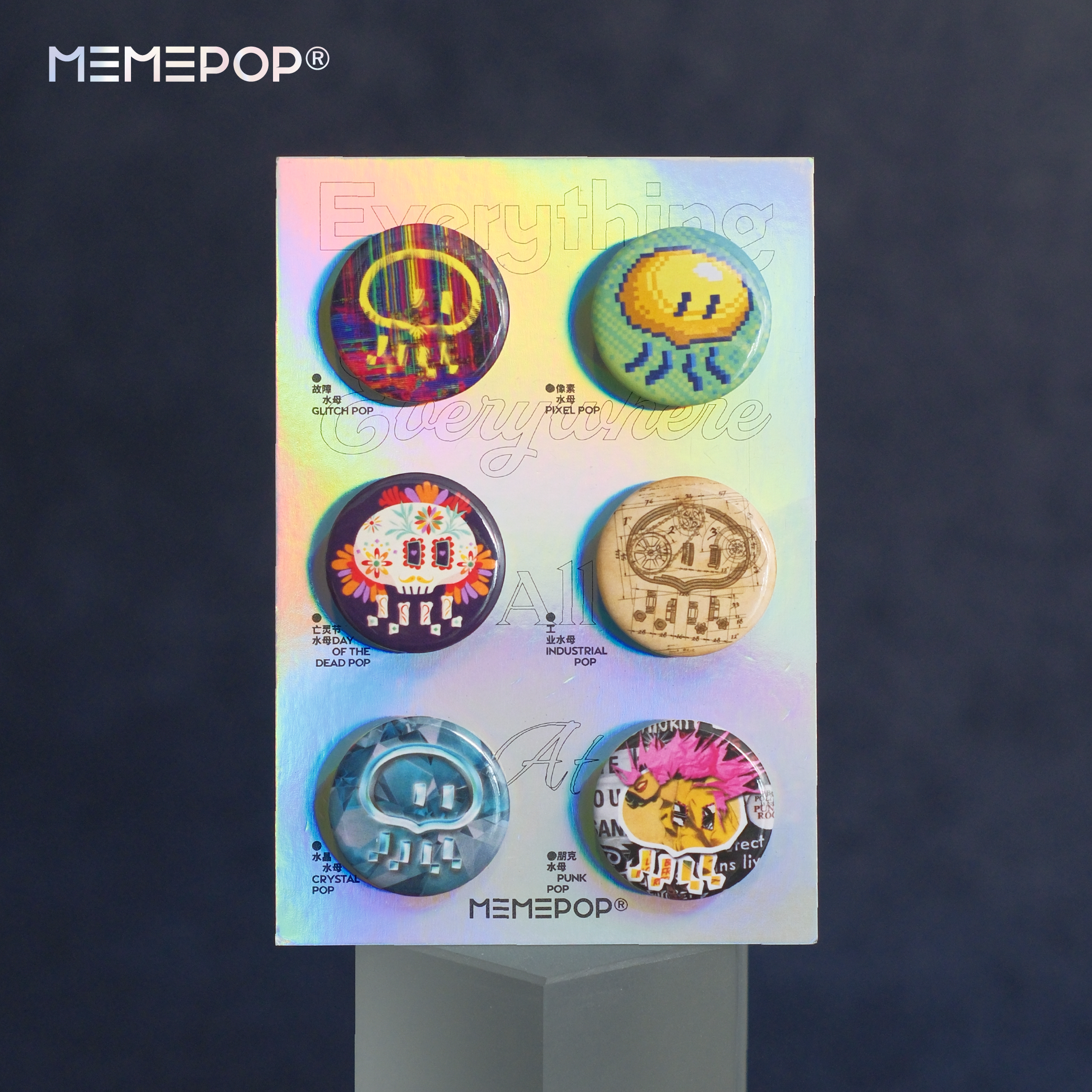 迷因宇宙系列奶片吧唧MEMEPOP官方原创反光镭射迷你纽扣吧唧32mm