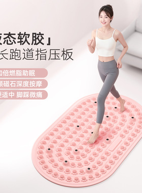 软胶指压板加厚耐用家用跑步足脚底双面凸点按摩垫源头工厂