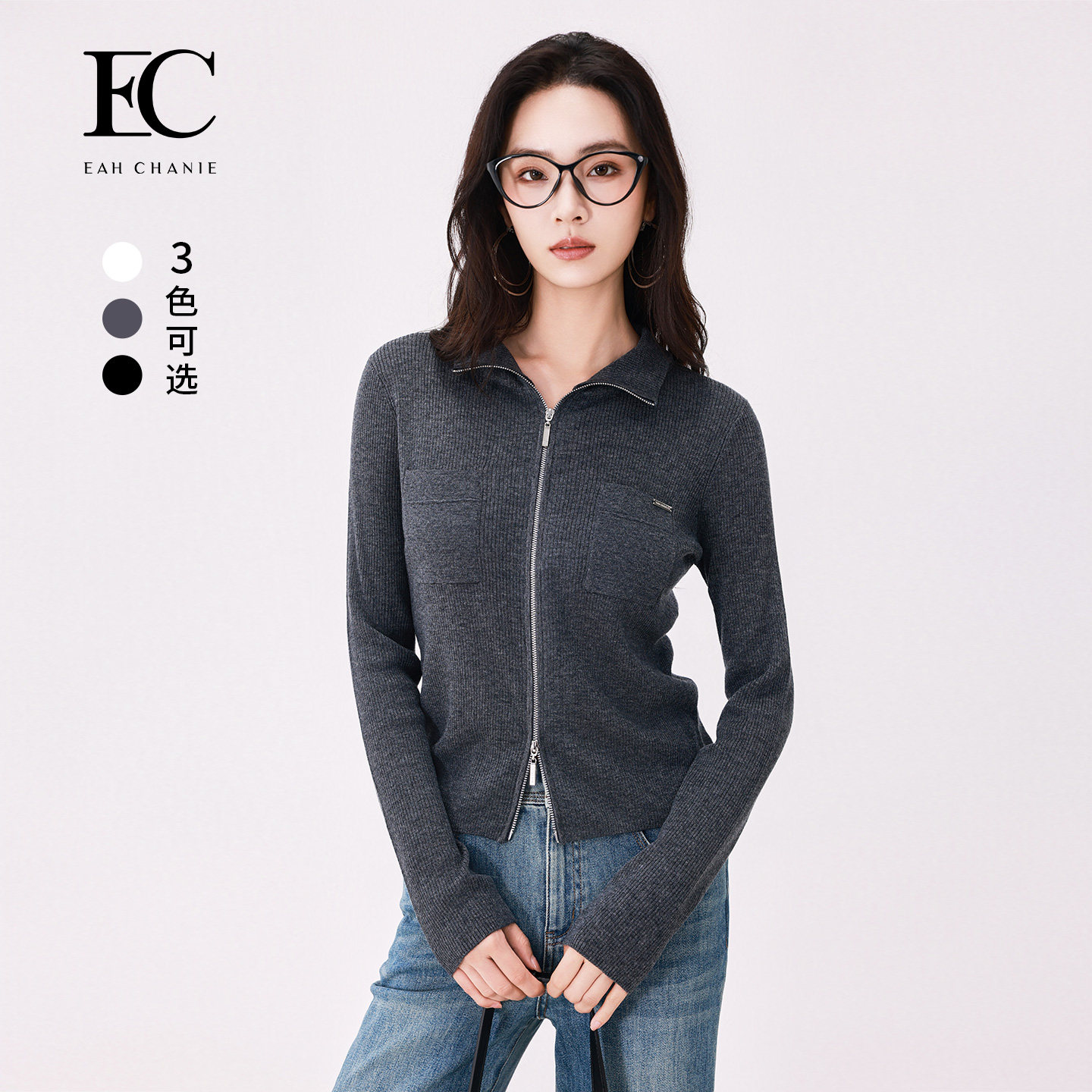 【商场同款】奕辰2025秋季新款绵羊毛针织开衫立领简约修身长袖女,女装/女士精品,毛针织衫,淘宝优惠券,粉丝福利购,淘宝优惠卷