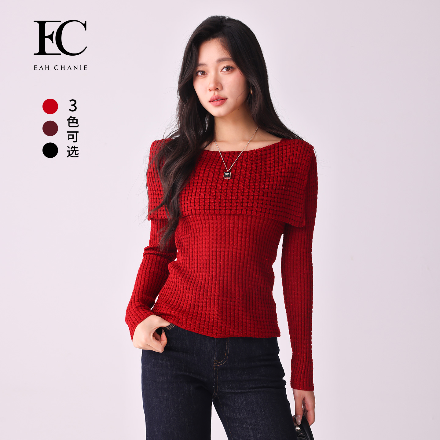 奕辰华夫格细闪一字肩针织衫