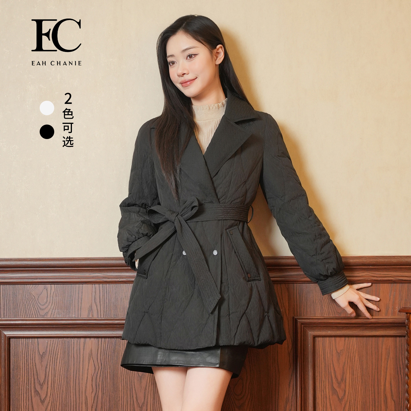 奕辰白鸭绒菱形格翻领羽绒服