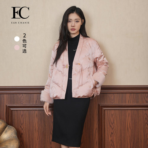 奕辰设计感V领提花新中式羽绒服