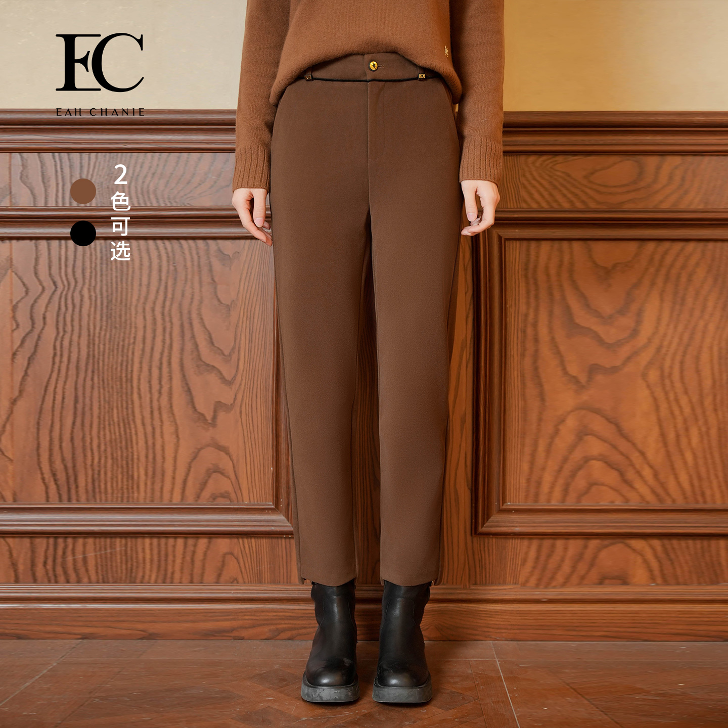 奕辰简约百搭修身通勤休闲小脚裤