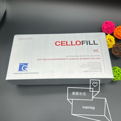 赛罗菲批文版韩国水光保湿修护补水精华液全系列HC童颜菲洛奥Z愈