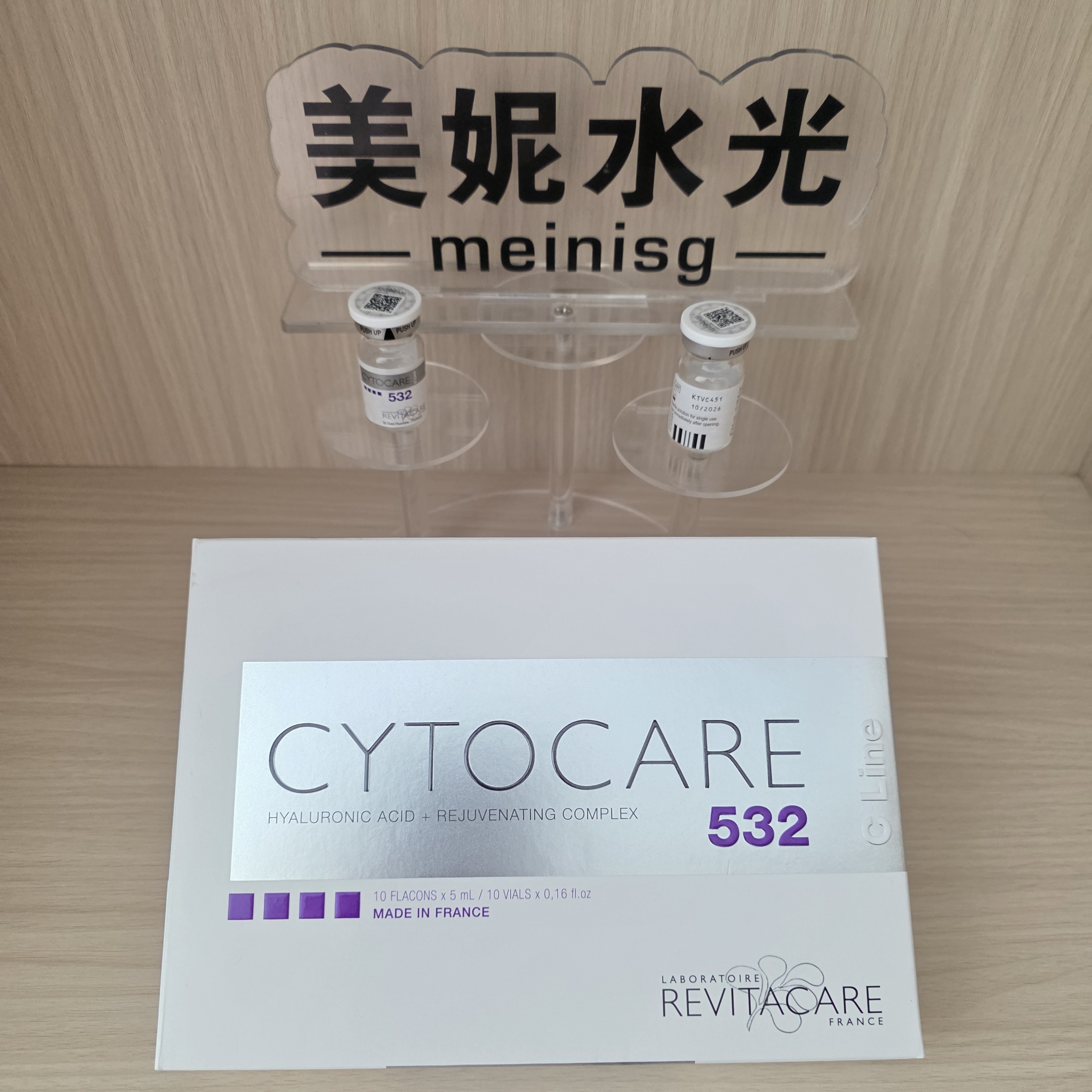 丝丽532Cline晶透精华液