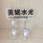 单支批文菲欧曼青春135ha青春动能素补水保湿 水光精华源液补F红菲