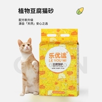 猫砂乐优谧植物豆腐猫砂6L竹炭祛味猫咪用品吸水结团猫砂可冲厕所