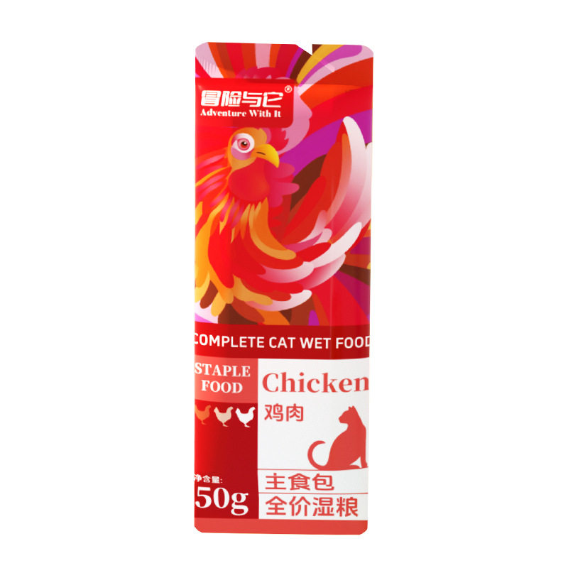 冒险与它猫饭主食餐包50g 猫便当全价猫粮 猫湿粮猫罐头增肥发腮,宠物/宠物食品及用品,猫条,淘宝优惠券,粉丝福利购,淘宝优惠卷