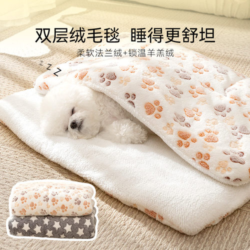宠物垫子加厚法兰绒猫窝猫咪睡垫狗窝狗狗毯子四季通用狗床垫子批