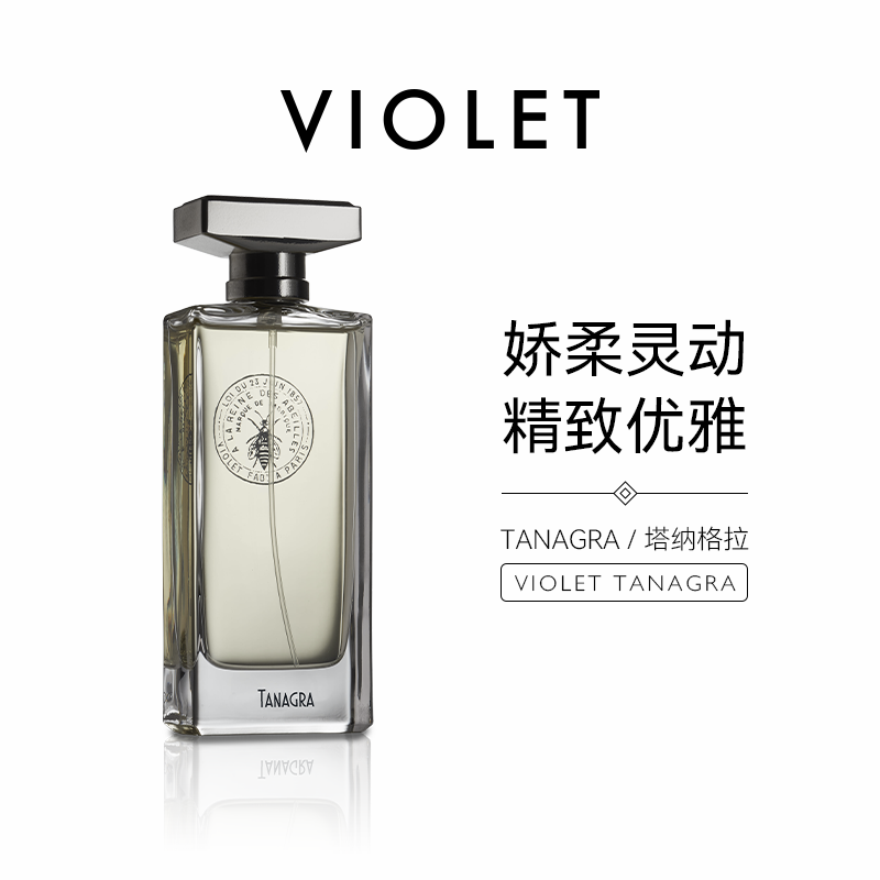 violet塔纳格拉tanagra小众花香木质调娇柔灵动淡香精持久留香