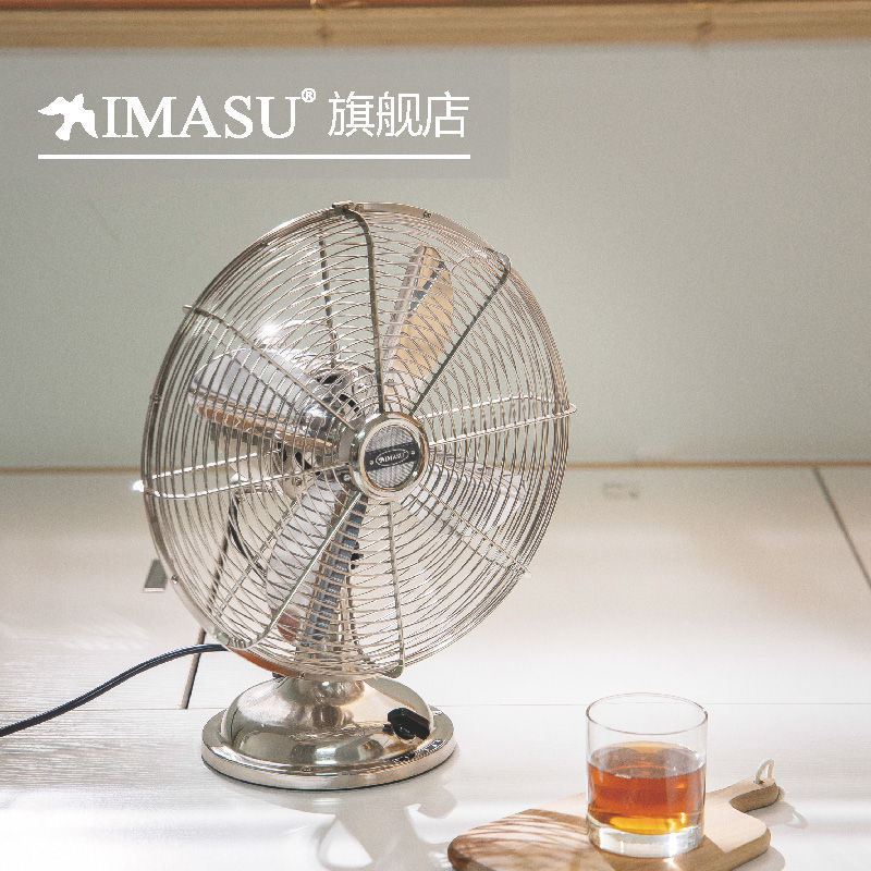 IMASU台扇复古家用卧室金属12寸台式家居宿舍寝室怀旧轻音电风扇
