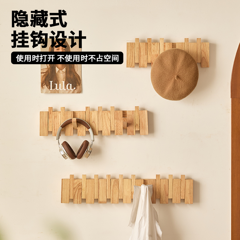 进门玄关墙壁挂衣钩强力粘胶免打孔衣帽承重挂架钢琴键实木挂衣钩