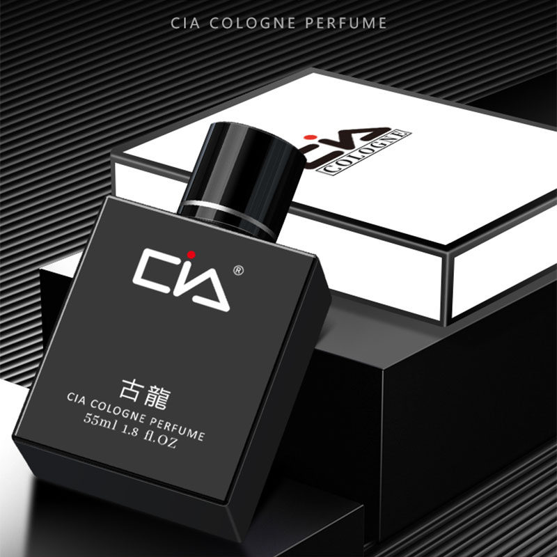 男士香水持久淡香清新自然留香送对象礼物正品专用古龙官方旗舰店