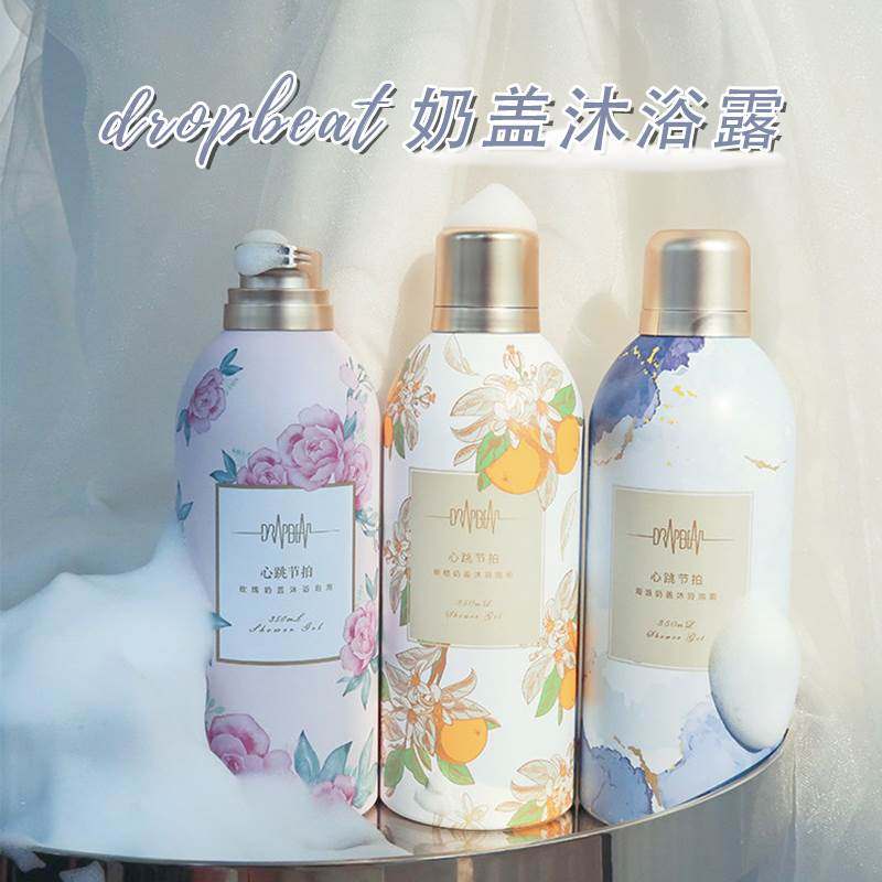 玫瑰花香香水型慕斯奶盖泡泡沐浴露持久留香滋润保湿温和香体男女