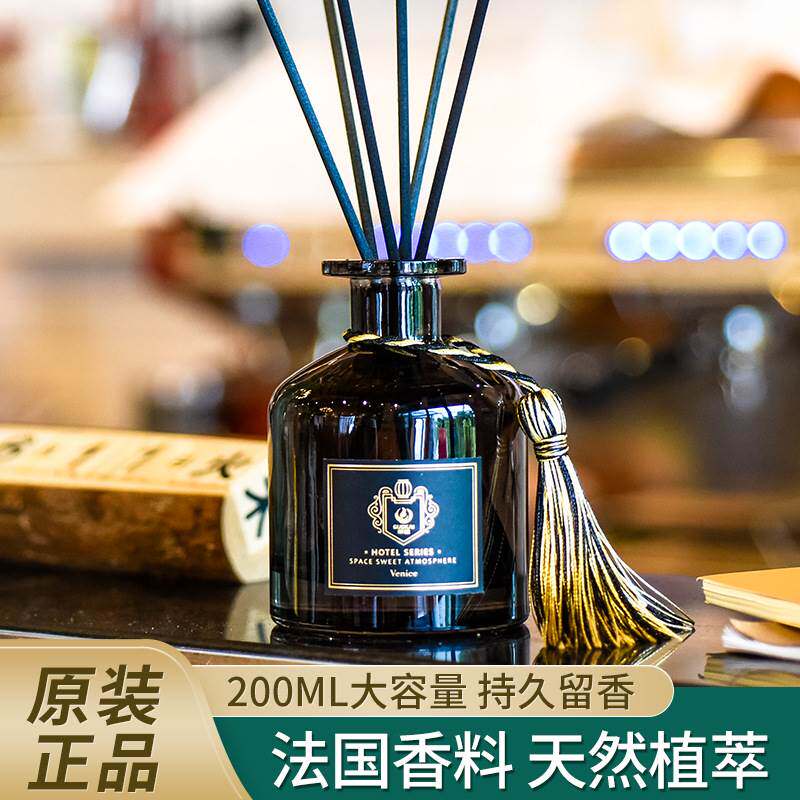 酒店无火香薰精油香氛家用室内持久房间香水卫生间高级除异味摆件