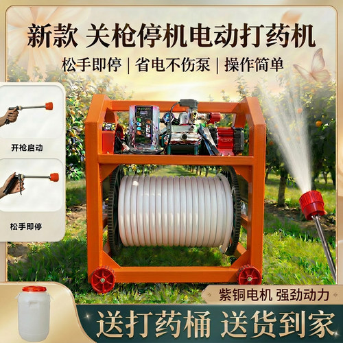 【展播品牌电动打药机全自动】