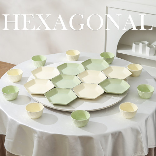 奶油风盘子碗家用2023新款六角拼盘餐具组合轻奢碗碟套装陶瓷盘子