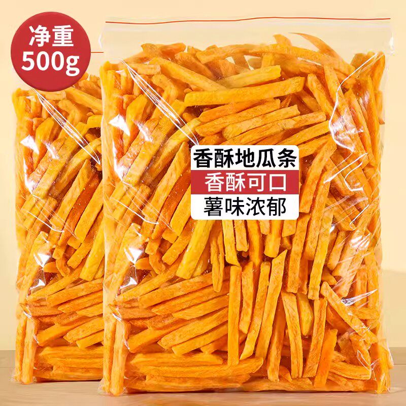 香脆红薯条地瓜干袋装番薯干红薯干即食散装儿童零食连城特产