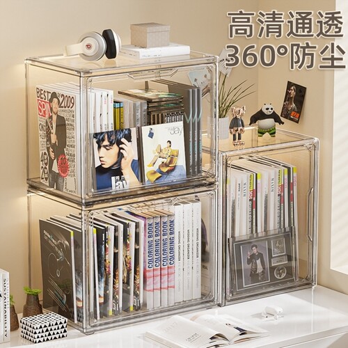 书本收纳盒杂志透明书架专辑CD桌面防尘大容量亚克力展示柜整理箱