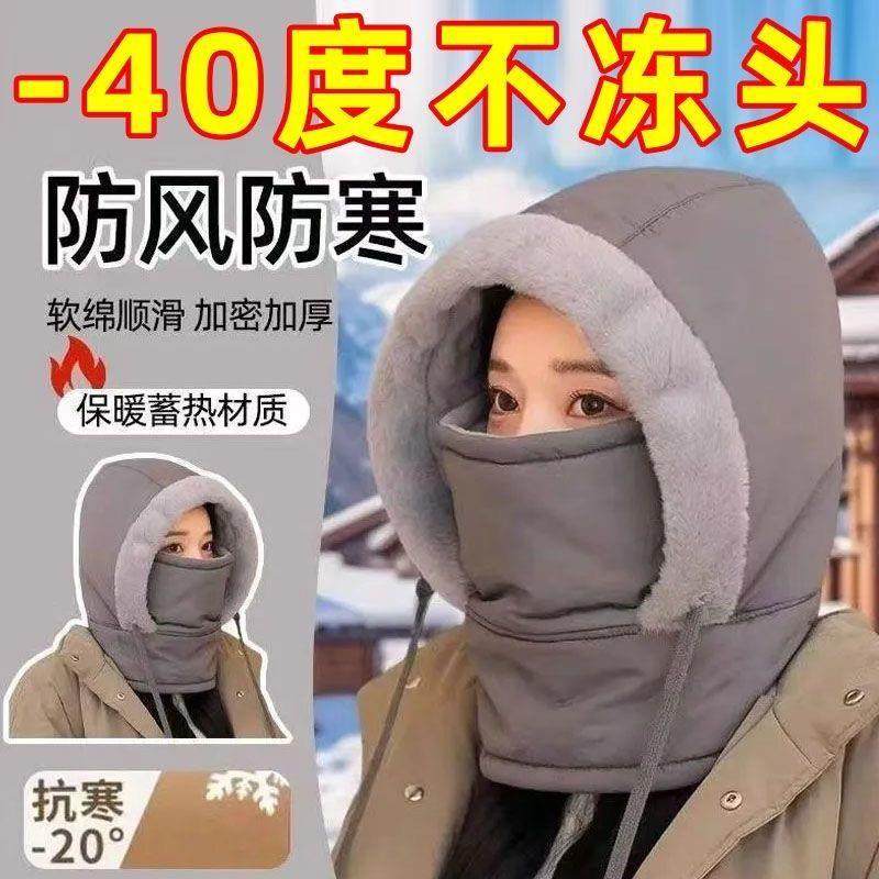 羽绒雷锋帽女冬围脖一体