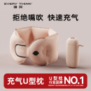 睡洞EVERYTHINK口袋充气u型枕颈枕飞机脖枕护颈按压式便携旅行枕