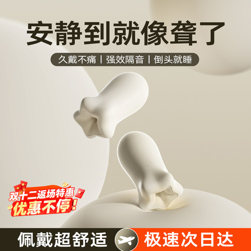 隔音天花板丨拯救小耳道失眠患者