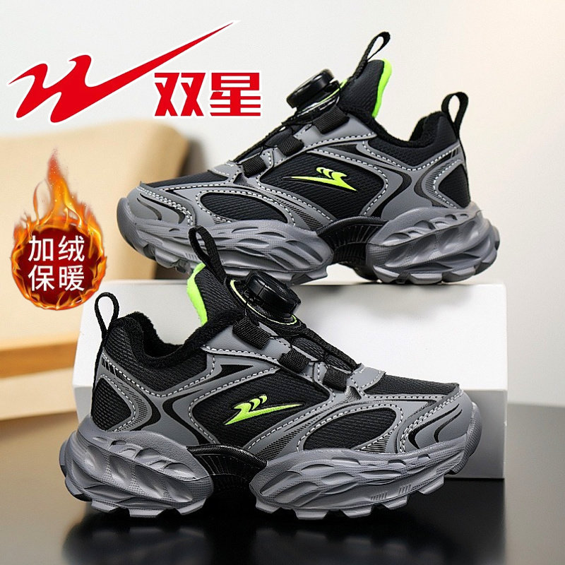 双星男童棉鞋子2025秋冬款皮面儿童运动鞋男孩冬季加绒保暖二棉鞋,童鞋/婴儿鞋/亲子鞋,运动鞋,淘宝优惠券,粉丝福利购,淘宝优惠卷