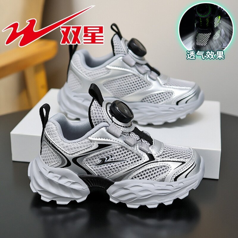 双星男童鞋子2026夏季单网镂空运动鞋儿童老爹鞋中大童超轻跑步鞋