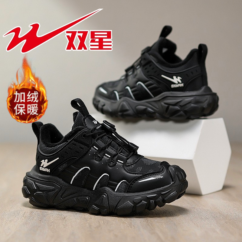 双星男童二棉鞋2025儿童冬季加绒保暖棉鞋女童皮面防水超轻运动鞋