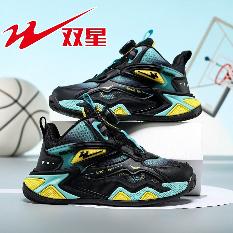 双星童鞋儿童篮球鞋2026春秋款透气网面运动鞋男童软底防滑跑步鞋