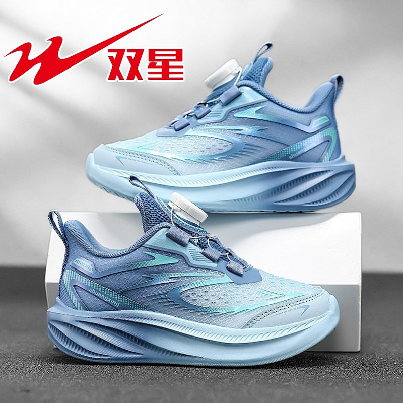双星男童鞋子2026春秋款网面透气儿童休闲运动鞋中大童超轻跑步鞋