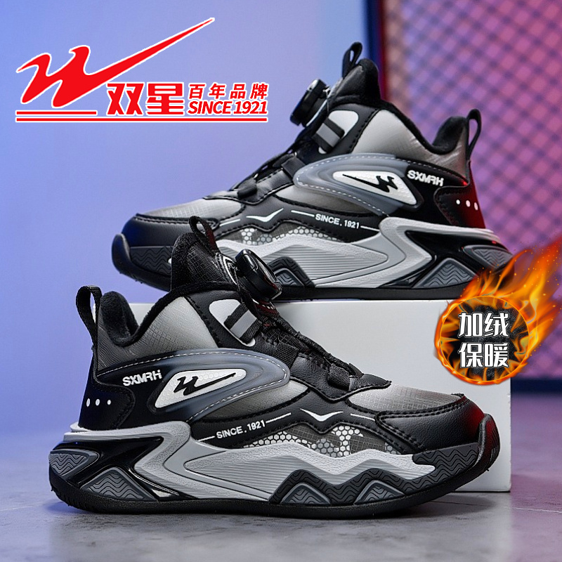 双星儿童篮球鞋2025秋冬款皮面防水黑色运动鞋男童冬季加绒二棉鞋
