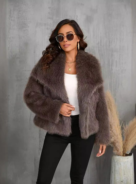 大翻领人造皮草短款狐狸毛皮草外套蓬松毛绒 Artificial fur coat