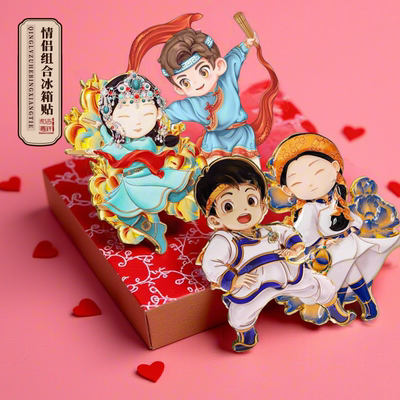 情人节磁贴磁吸文创礼品