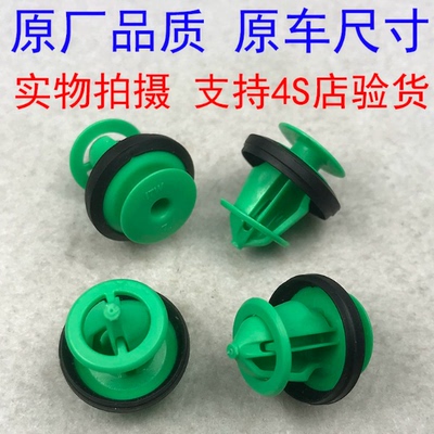 比亚迪2S 元 汉 唐 秦 宋MAX Pro前后车门内饰衬板固定卡扣子原厂