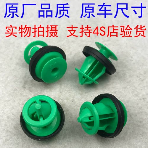 比亚迪2S 元 汉 唐 秦 宋MAX Pro前后车门内饰衬板固定卡扣子原厂