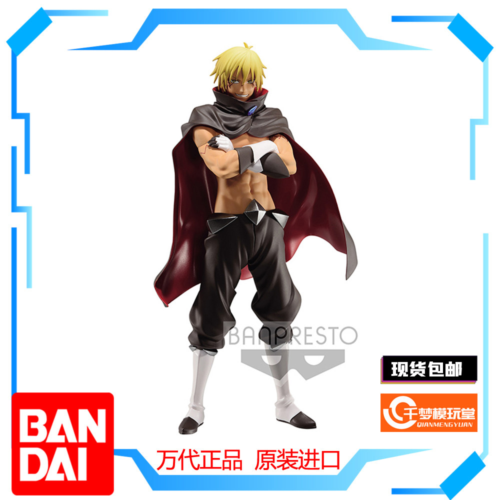 【现货包邮】眼镜厂 关于我转生这件事 第12弹 维鲁德拉 b款188