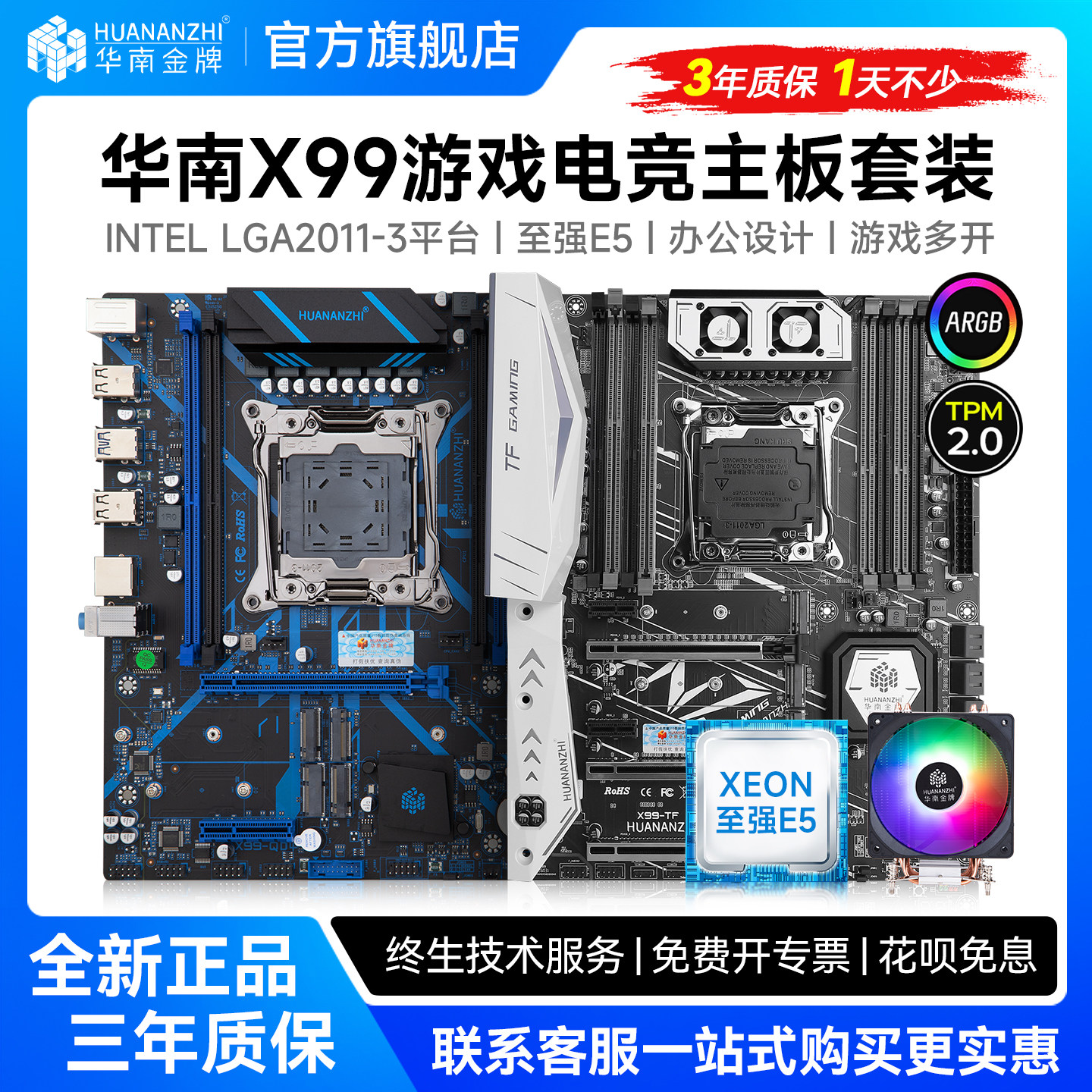 Xeon E5 2673 v3 / 2666 v3 / 2696 v4 prosessorlu anakart dəsti