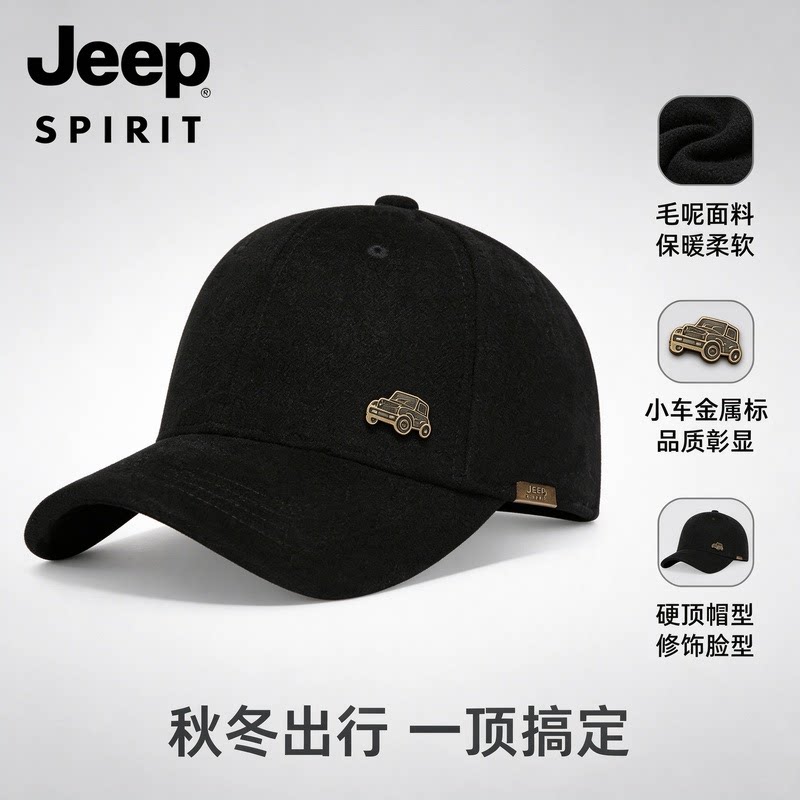 JEEP吉普帽子男士保暖棒球帽