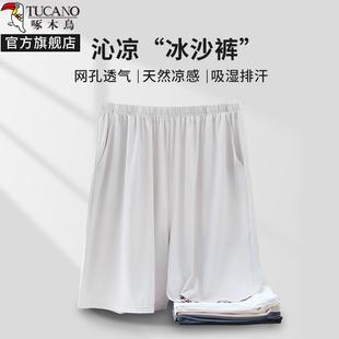 休闲宽松家居短裤 薄款 青少年运动五分裤 衩 外穿裤 冰丝睡裤 男士 夏季