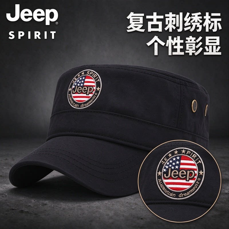 JEEPSPIRIT吉普平顶帽子男士