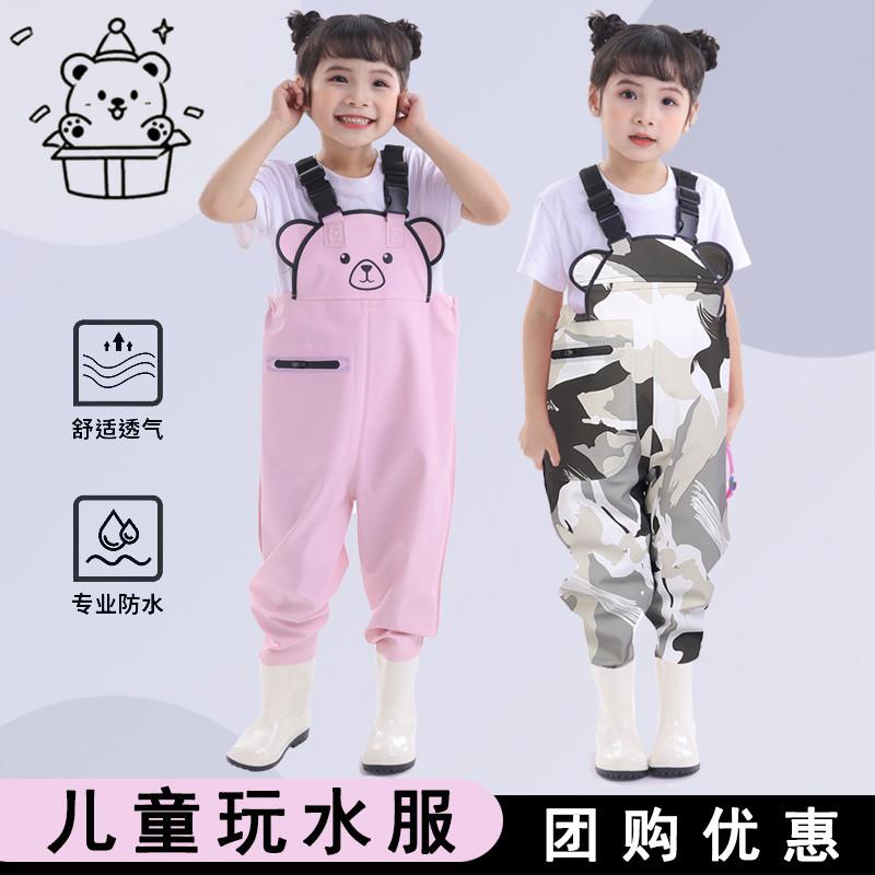 儿童赶海连体玩水衣服全身防水雨裤雨靴一体下水裤涉水幼儿园装备