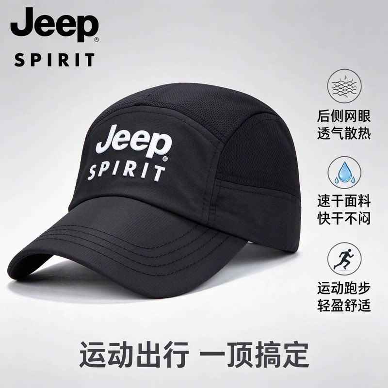 JEEP吉普新款帽子男加厚棒球帽